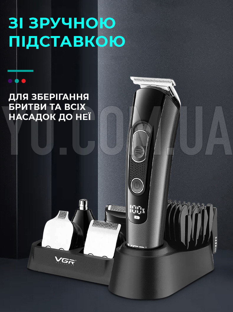 Професійна бездротова машинка для стрижки волосся VGR V-175 тример для бороди та вусів з насадками Професійна бездротова машинка для стрижки волосся VGR V-175 тример для бороди та вусів з насадками